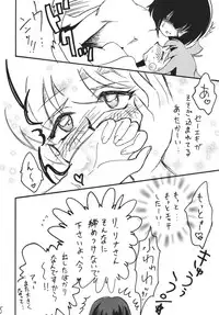 [Ginmomodou (Mita Satomi)] SLAYERS ADULT 13 (Slayers) [Digital]