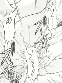 (C48) [Akahira Kirin (Akahira Kirin)] Bi VI (Macross 7)