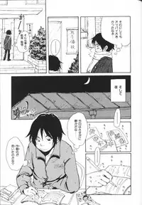 [Matsumoto Mimiko] Mimi Channel