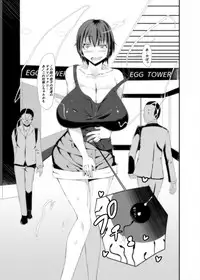 [Ichi (Ichi)] Tomodachi no Sukebe Mama wa Dekapai Dekajiri Otamajakushi Hoshigari-san