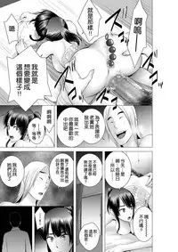 [Yamakumo] Closet 2 ~Kanojo no Ketsumatsu~ [Chinese] [空気系☆漢化]