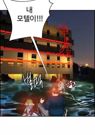 Lilith`s Cord Ch.0-36