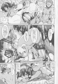 (C92) [HBO (Henkuma)] Fumika to Saimin (THE IDOLM@STER CINDERELLA GIRLS)