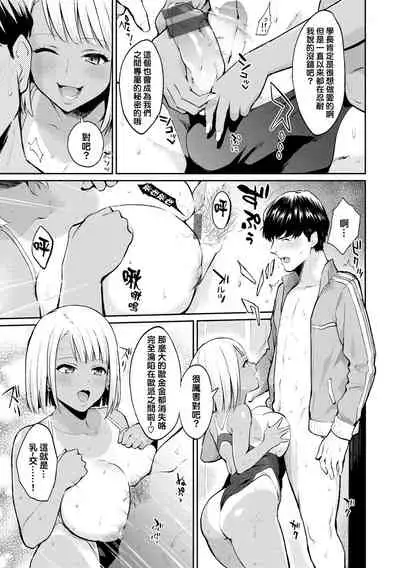 [Bowcan] After Service [Chinese] [结城铃兰个人汉化] [Digital]