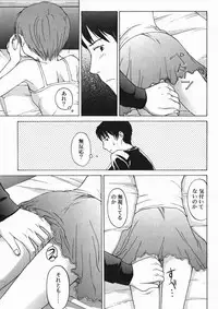 [Anthology] Hinakan 4