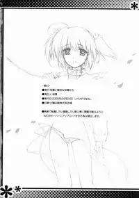 (CR37)[Alpha to Yukaina Nakamatachi] HEART TO PETSHOP!! (ToHeart2)