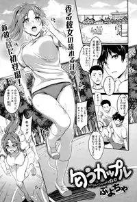 COMIC Megastore Alpha 2015-11