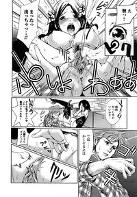 [Shiomaneki] Toppatsusei Inkou Shoukougun - Sudden Sexual Acts Syndrome