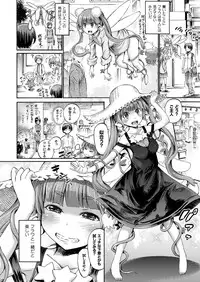 COMIC Unreal 2016-10 Vol. 63 [Digital]