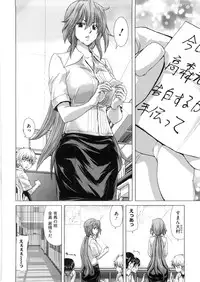 [Hori Hiroaki] DEBUT