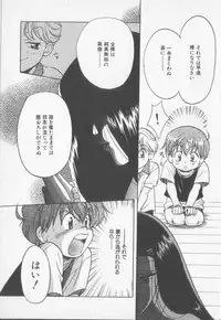 [Koishikawa Hibiki] Get Along