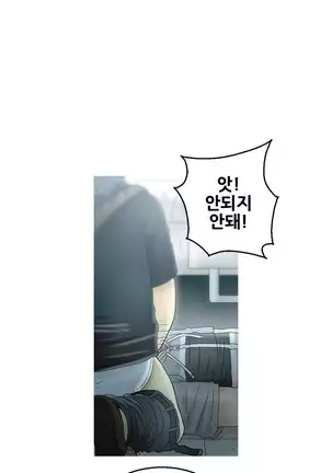 Keep the Girls Ch.0-24