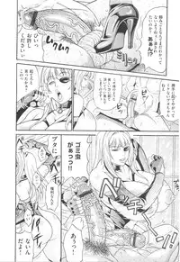 [Andou Hiroyuki] Mamire Chichi - Sticky Tits Feel Hot All Over.