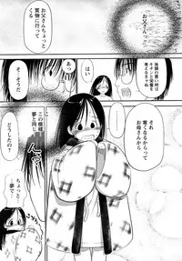 [H-Magazine] Comic MoeMax - Vol.009 [2008-02]