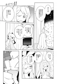 COMIC Megastore Alpha 2019-07