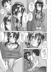 [Fujisawa Hisa] Erocchi Wakaokusama