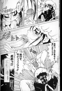 [Anthology] Maid Deluxe