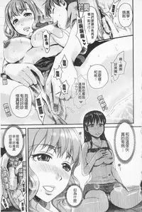 [Shirota Kurota] In-Kou [Chinese]