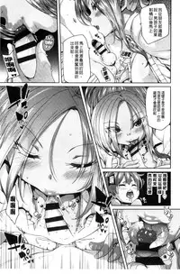 [Marui Maru] Cherry＆GAL’s↑↑ [Chinese]