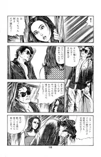 [Takashi Ishii] Tenshi no Harawata Vol. 03