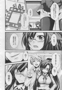 COMIC Megastore 2012-06