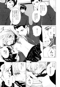 [Sumiya] Lycoris