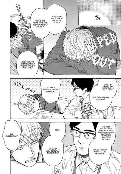 [Enzou] Fukouchuu no Shiawase [English] [Fujoshi Bitches]