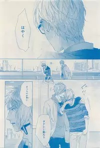 MAGAZINE BE×BOY 2015-04