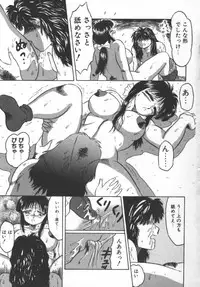 [Fuusen Club] Marumie