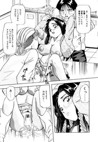 [Yukimino Yukio] Machikado Pheromone