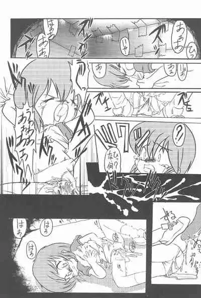 Manga Science Onna no ko no Himitsu