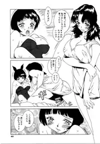 [Anthology] Saishoku Inbi