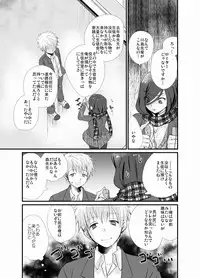 [Tanakana (Tanaka Natsumi)] Houkago Josou Roshutsu [Digital]