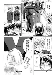 [Ozaken] No-Pan [2010-09-24]