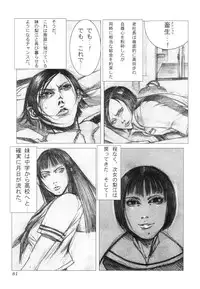 [Antholoy] Ankoku Jojou - Lyricism in the Dark