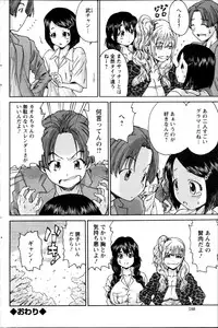 Action Pizazz Special 2013-05