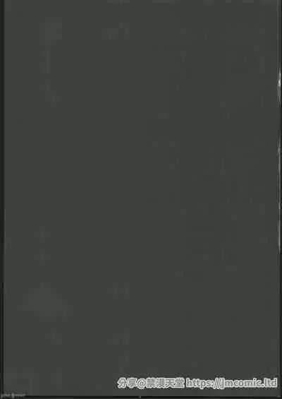 Hakudaku no Himegimi | 白浊的公主