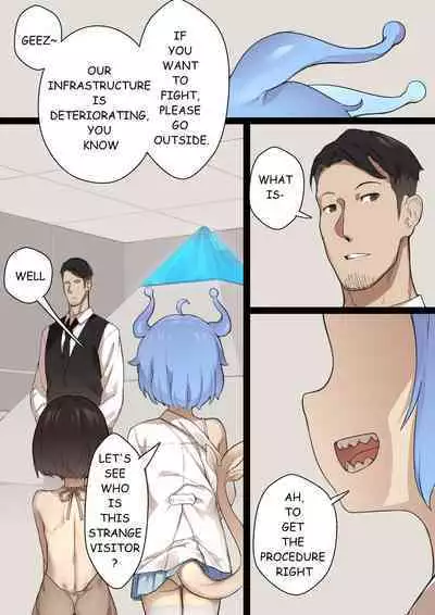 MAIDEN SINGULARITY Chapter 2