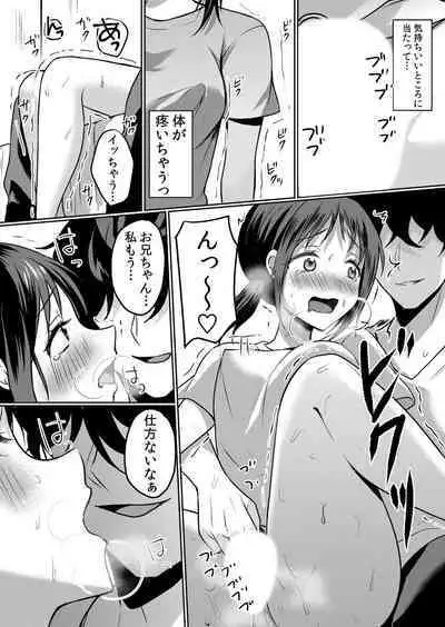 Nama iki zakari kara watakushi wa mada ochitenai 2