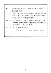 (C46) [NAS-ON-CH, St. Different (Various)] Druggers High!! (Various)