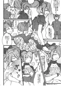 Kirigakure Takaya (Aniki Otokodou) - ×××× Yarouze! (Inazuma Eleven)