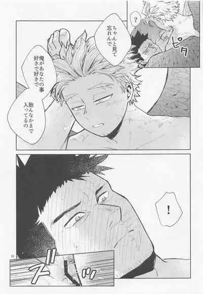 sanzensekainiyukigafuru