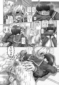 [Type.90] Blood Lunch