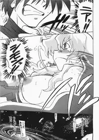 (C73) [Nazonokai (Mitamori Tatsuya)] Kishoutenketsu 5 (Tengen Toppa Gurren Lagann)