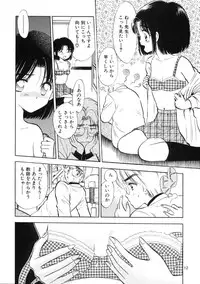 (C59) [Mystic Chord (Jairo Amarume)] Seifuku Shoujo no Seibutsugaku