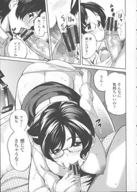 [Mitsuya] Neechan to XXX Shitai no