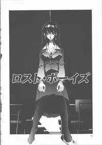 [Sakanawa Taro] Ero-Peg