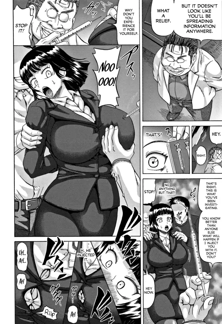 Toraware no Sennyuu Sousakan | Captured Undercover Titty Inspector