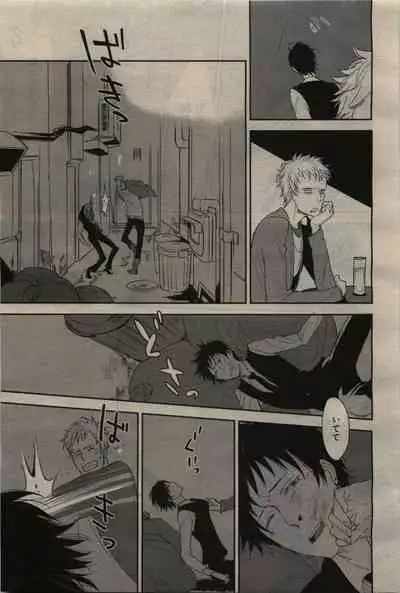 BE・BOY GOLD 2010-06