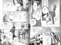 B-BOY LUV 08 年下攻特集